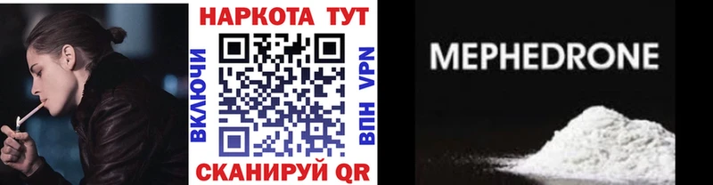 Купить закладку Копейск ГАШ СОЛЬ блэк спрут ССЫЛКА Конопля МЕФ
