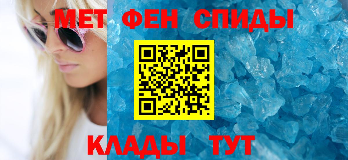 Амфетамин VHQ Копейск
