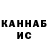 КЕТАМИН VHQ AUGMENTO