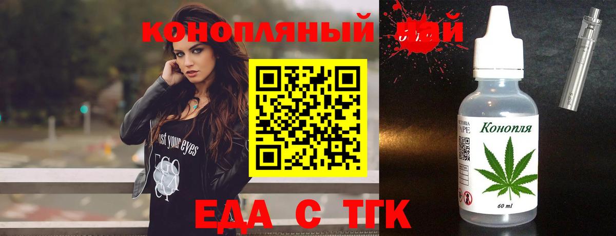 Cannafood марихуана  Вход с VPN  Копейск 