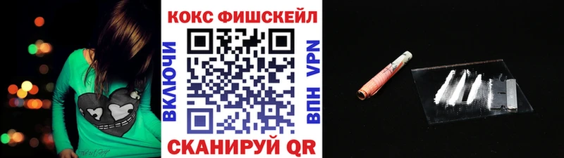 omg зеркало  Копейск  Cocaine 97%  где можно купить  