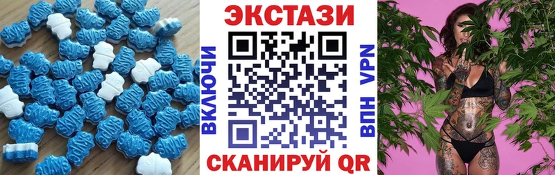 Ecstasy Punisher  Копейск 