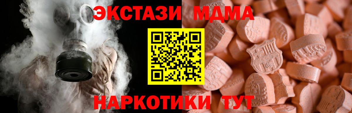 где можно купить   Вход с VPN  Копейск  МЕГА зеркало  Экстази бентли 