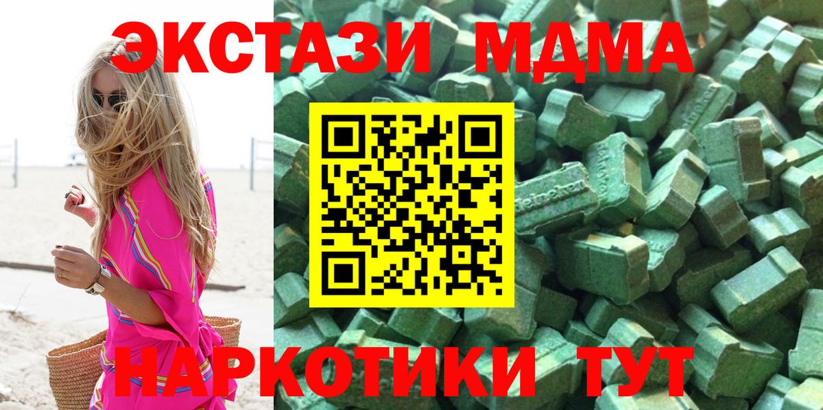 Ecstasy 99% Копейск