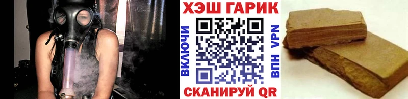 ГАШИШ гарик Копейск