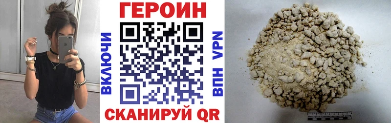 ГЕРОИН герыч  Копейск 