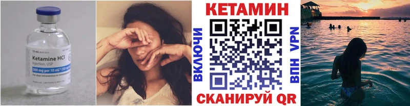 мега рабочий сайт  shop какой сайт  КЕТАМИН VHQ  даркнет сайт  Копейск 