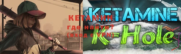 метадон Михайловск