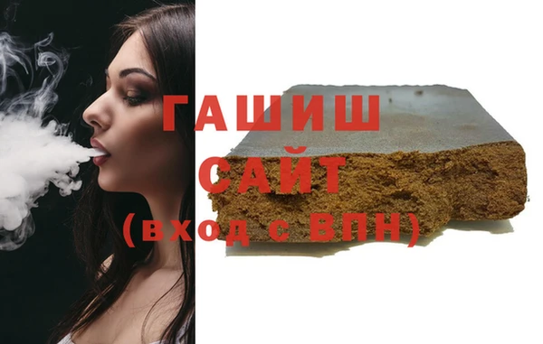 дурь Анжеро-Судженск