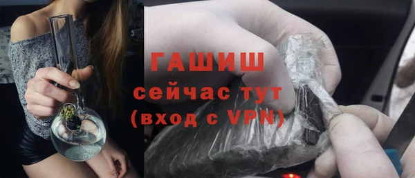 мяу мяу кристалл Михайловка