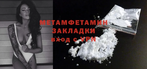 стаф Наволоки