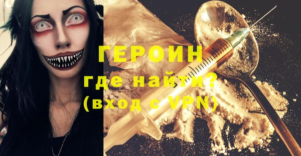 ПСИЛОЦИБИНОВЫЕ ГРИБЫ Надым