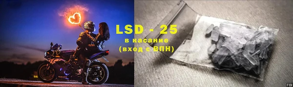 дурь Анжеро-Судженск