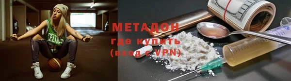мяу мяу кристалл Михайловка