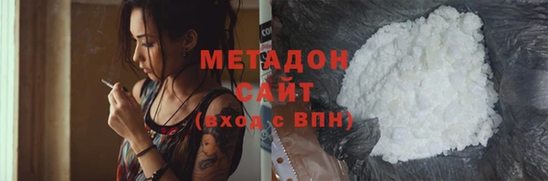 метадон Михайловск