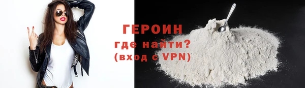 меф VHQ Навашино