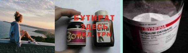 ПСИЛОЦИБИНОВЫЕ ГРИБЫ Надым