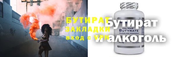 метадон Михайловск