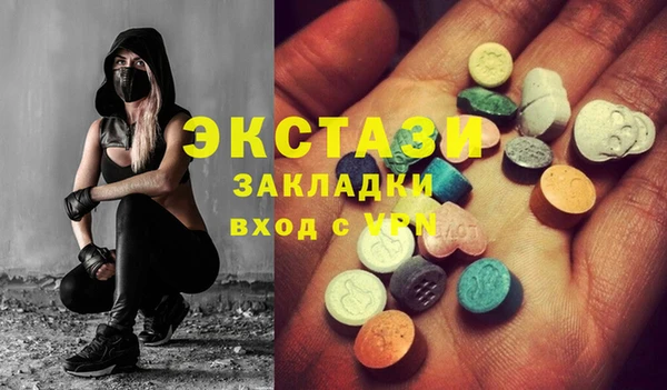 ПСИЛОЦИБИНОВЫЕ ГРИБЫ Надым