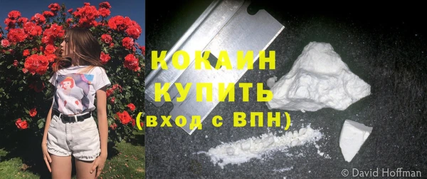 мяу мяу кристалл Михайловка