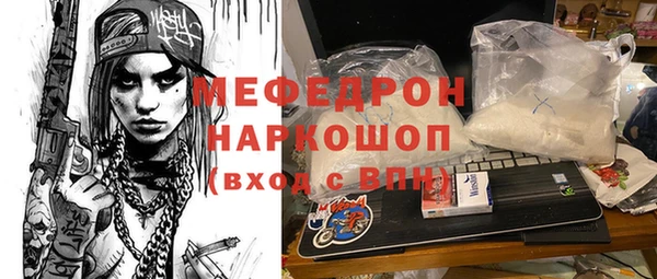 стаф Наволоки