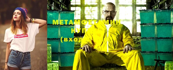 меф VHQ Навашино