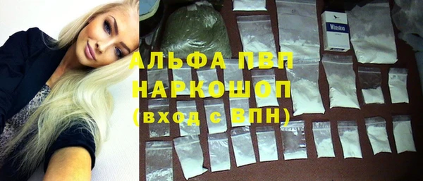 метадон Михайловск