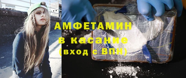 меф VHQ Навашино