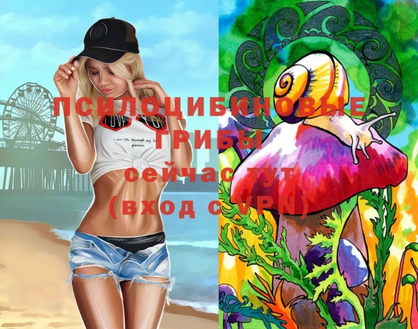 стаф Наволоки