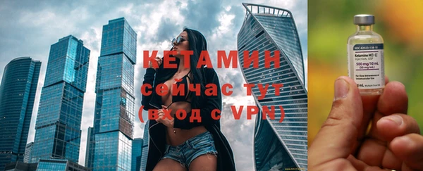 метадон Михайловск