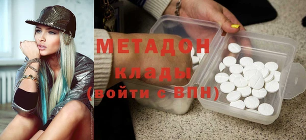 стаф Наволоки
