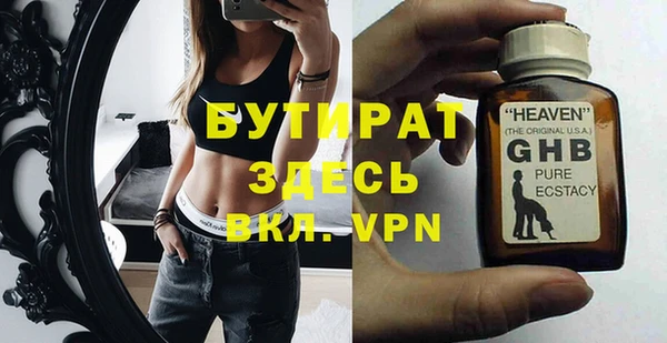 меф VHQ Навашино