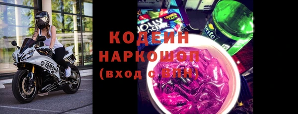 меф VHQ Навашино
