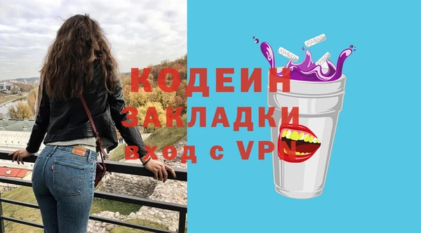 стаф Наволоки