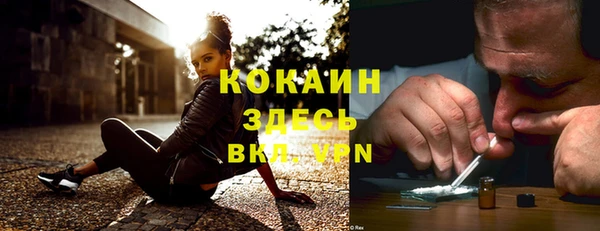 стаф Наволоки
