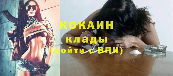 меф VHQ Навашино