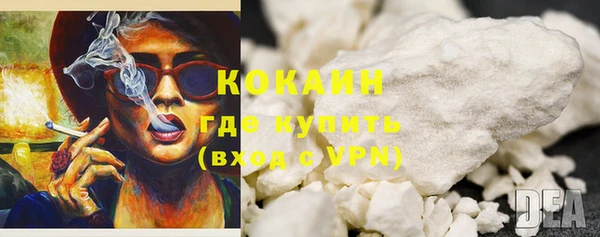 мяу мяу кристалл Михайловка