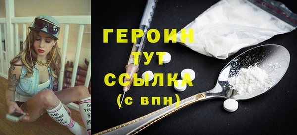 меф VHQ Навашино