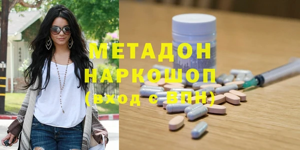 меф VHQ Навашино
