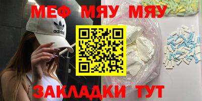 стафф Бугуруслан