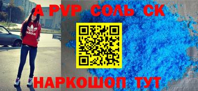 стафф Бугуруслан