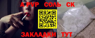 PSILOCYBIN Бузулук