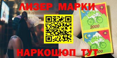 стафф Бугуруслан