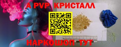 стафф Бугуруслан