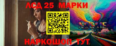 PSILOCYBIN Бузулук