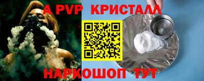стафф Бугуруслан