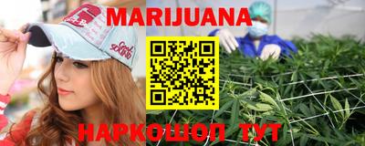 стафф Бугуруслан
