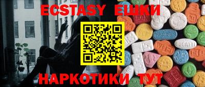 стафф Бугуруслан