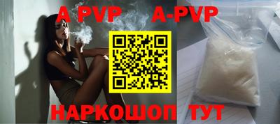 гидропоника Будённовск