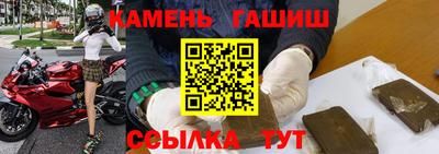 стафф Бугуруслан